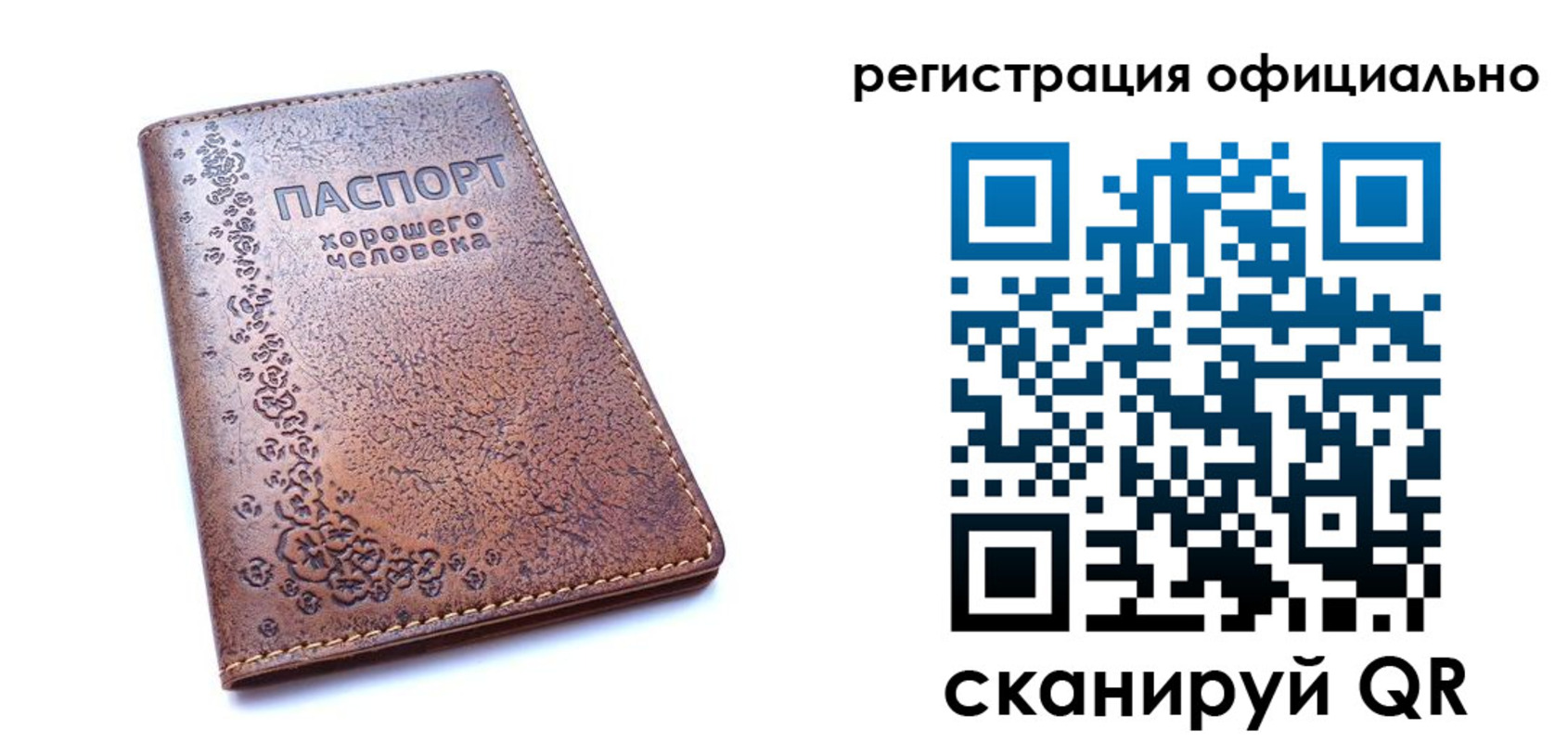 прописка законно в Владимирской области