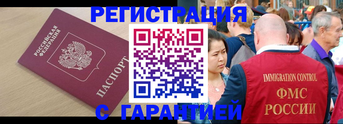 временная регистрация адрес в Владимирской области