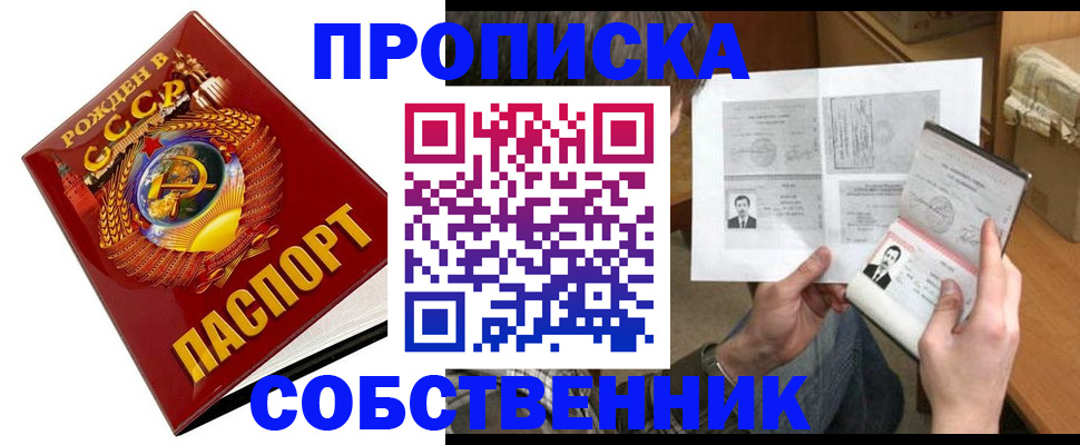 временная регистрация в Владимирской области