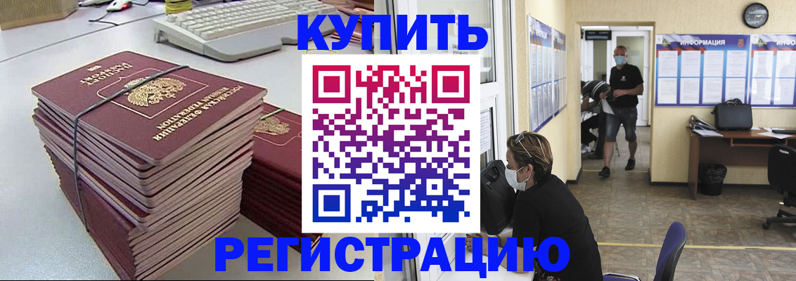 прописка поиск в Владимирской области