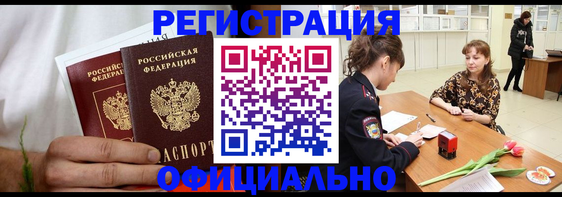 регистрация для дет. сада в Владимирской области