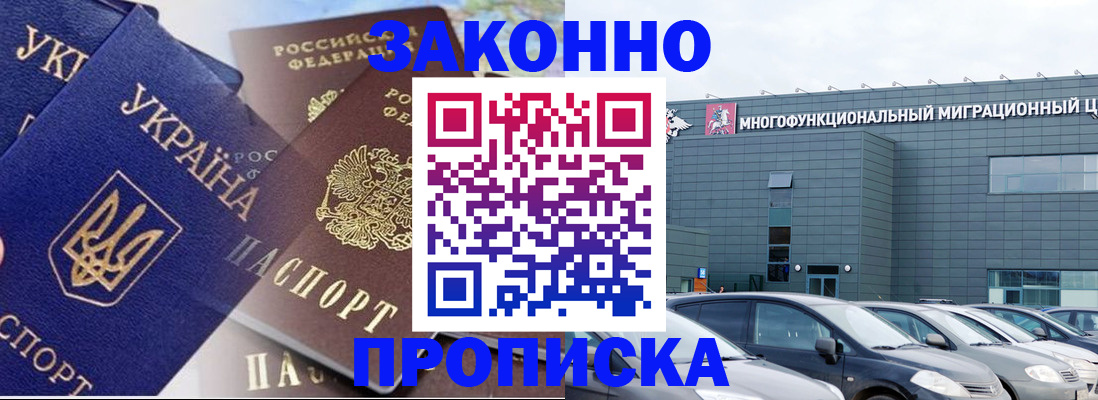 найти адрес прописки в Владимирской области